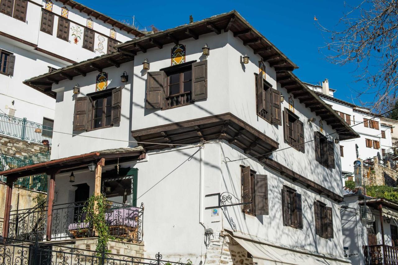 Philos Guesthouse Makrinítsa Zewnętrze zdjęcie
